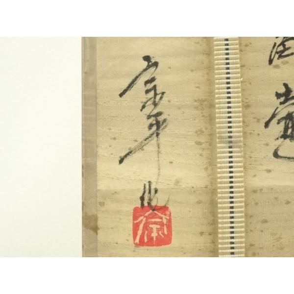 ys6965907;  関口宗平造　白釉葡萄文角壺（共箱）【道】 【留市】