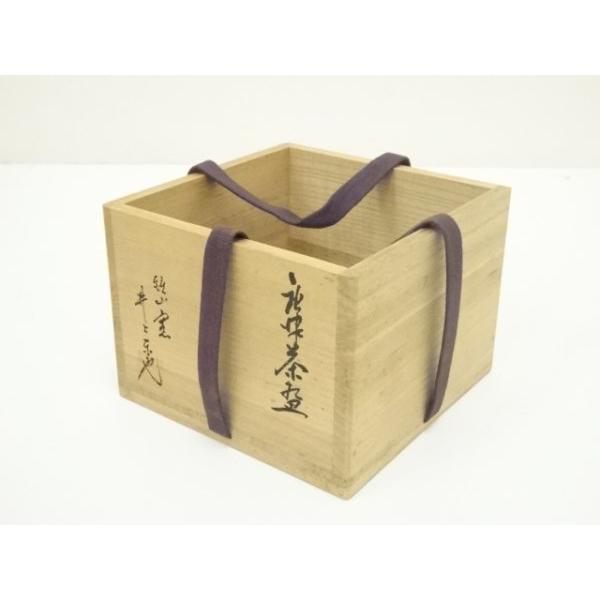 ys6995881; 唐津焼 鏡山窯 井上東也造 唐津茶碗（共箱）【道