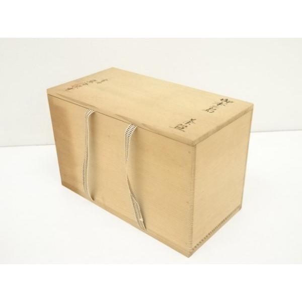 茶道具 京焼 玉欽作 三島手 数茶碗 十客 共箱 8535D リンゴスパンキー