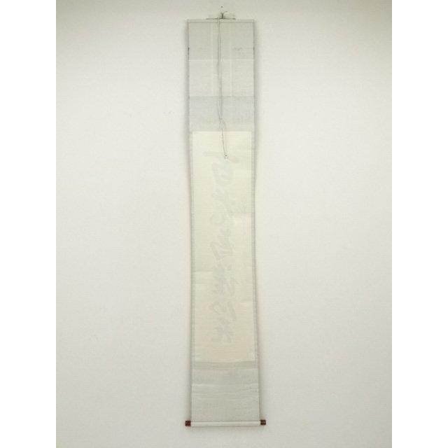 ys7014211;  【かわば】 大徳寺　尾関桃林筆　「百花為誰開」一行書　肉筆紙本掛軸（共箱）【道】
