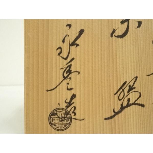 Ｗ２１５　皆具　『仁清写　宝づくし文』『橋本永豊 造』　共箱　茶道具 W215 皆具 『仁清写 宝づくし文』『橋本永豊 造』 共箱 茶道具 W215 皆