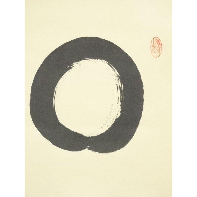 ys7028757; 大徳寺 小林太玄筆 円相「松濤」 肉筆紙本掛軸（共箱）【道