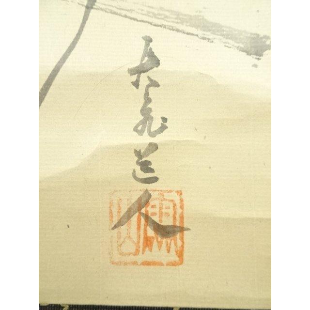 ys7040952; 大徳寺 立花大亀筆 画賛横物 肉筆紙本掛軸（共箱）【道
