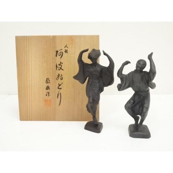 人間国宝 高橋敬典作 阿波おどり人形 共箱有