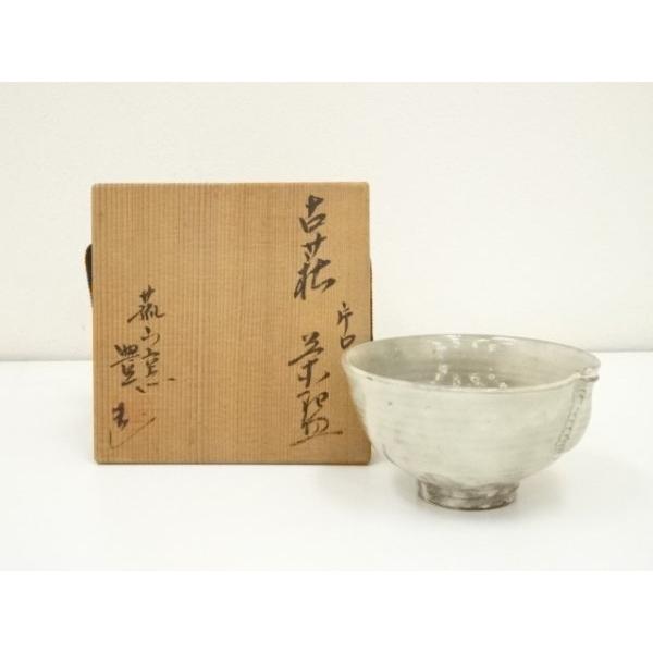 ys7047340; 菰山窯 宮田豊造 古萩片口茶碗（共箱）【道】 : kimono