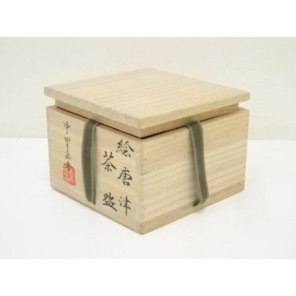 イ755 茶碗『中里隆作』『唐津刷毛目茶碗 共箱』抹茶碗 茶道具 中里