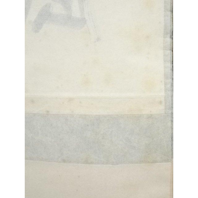 ys7076627; 【きゅう】  大徳寺　尾関桃林筆　「歩々起清風」一行書　肉筆紙本掛軸（共箱）【道】