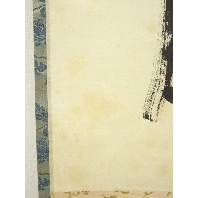 ys7076627; 【きゅう】  大徳寺　尾関桃林筆　「歩々起清風」一行書　肉筆紙本掛軸（共箱）【道】