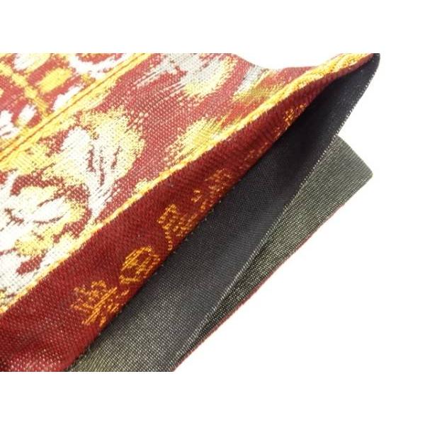 ys7103131; 未使用品 誉田屋源兵衛謹製 袋帯 : ys7103131 : kimono  