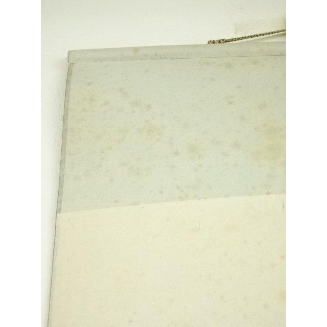 ys7120154;  仁和寺　小林隆仁筆　「和」一字　肉筆紙本掛軸（保護箱）【道】 【らしい】