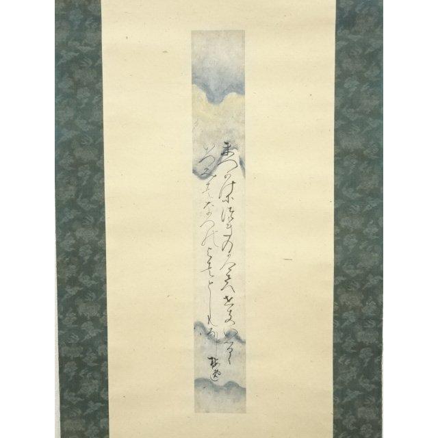 ys7141888; 江戸後期　山本梅逸筆　和歌短冊　肉筆紙本掛軸（保護箱）【道】_1