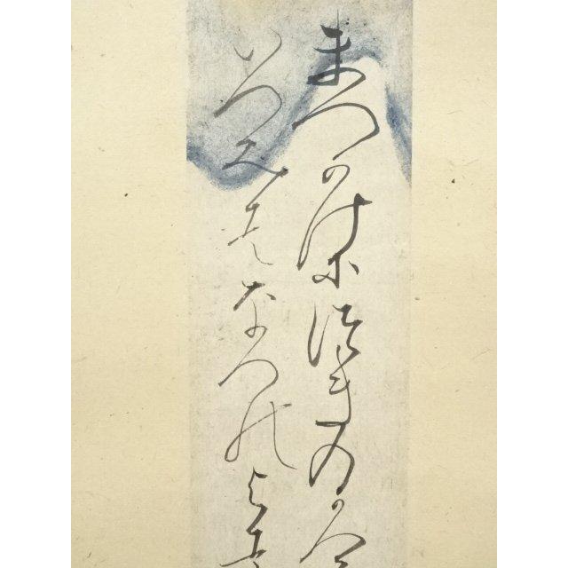 ys7141888; 江戸後期　山本梅逸筆　和歌短冊　肉筆紙本掛軸（保護箱）【道】_3