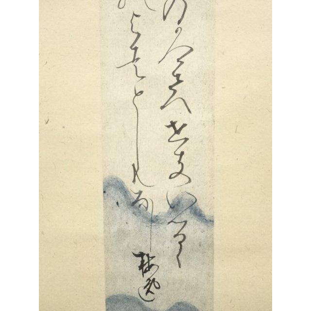 ys7141888; 江戸後期　山本梅逸筆　和歌短冊　肉筆紙本掛軸（保護箱）【道】_4