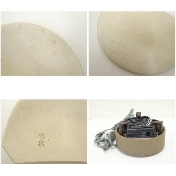 ys7147371; 寛斎造 唐銅鬼面風炉（佐藤清光釜添）（電熱器・前瓦・底瓦