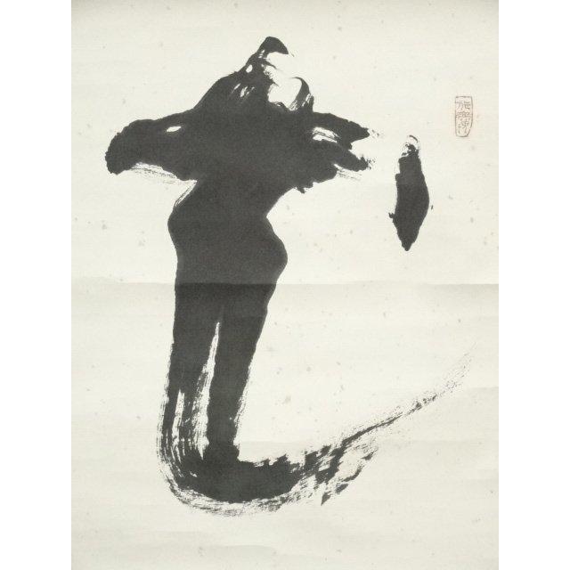 ys7158321; 東大寺 清水公照筆 「花紅」一行書 肉筆紙本掛軸（共箱