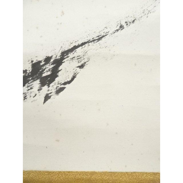 ys7158321; 東大寺 清水公照筆 「花紅」一行書 肉筆紙本掛軸（共箱