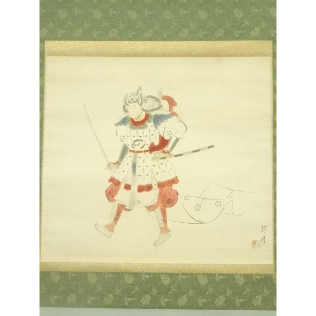 K7 秀峰 「九頭馬図」 掛軸 日本画 絹本 縁起物 共箱 Amazon.co.jp: 10年保証 掛け軸 掛軸 縁起画 龍神 登龍門 高畠 周峰 尺