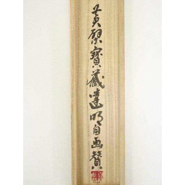 大黄鶴 中黄鶴 蘇州毛筆 各5本 大黄鶴 中黄鶴 蘇州毛筆 各5本 大黄鶴