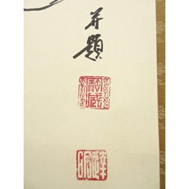 大黄鶴　中黄鶴 蘇州毛筆　各5本 大黄鶴 中黄鶴 蘇州毛筆 各5本 大黄鶴 中黄鶴 蘇州毛筆 各5本 大黄鶴