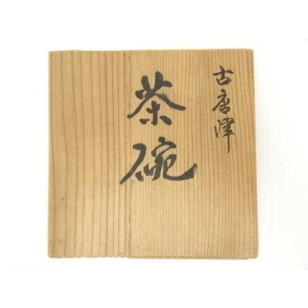 ys7162161; 古唐津茶碗（箱付）【道】 : kimono-Shinei ヤフー店