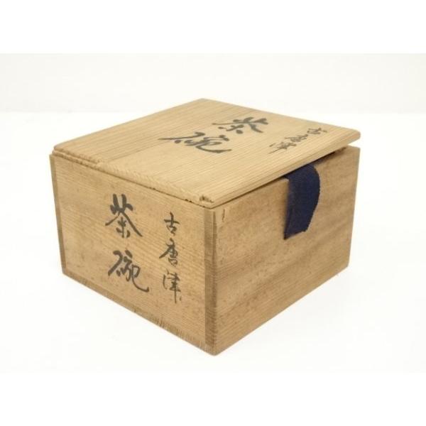 ys7162161; 古唐津茶碗（箱付）【道】 : kimono-Shinei ヤフー店