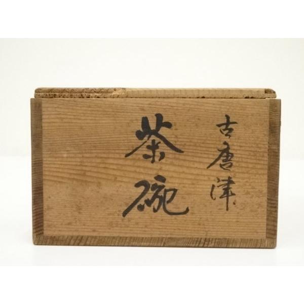 ys7162161; 古唐津茶碗（箱付）【道】 : kimono-Shinei ヤフー店