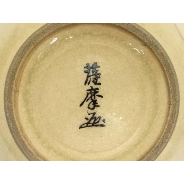 ys7179509; 薩摩焼 原良窯造 金彩色絵蔦茶碗（共箱）【道】 : kimono