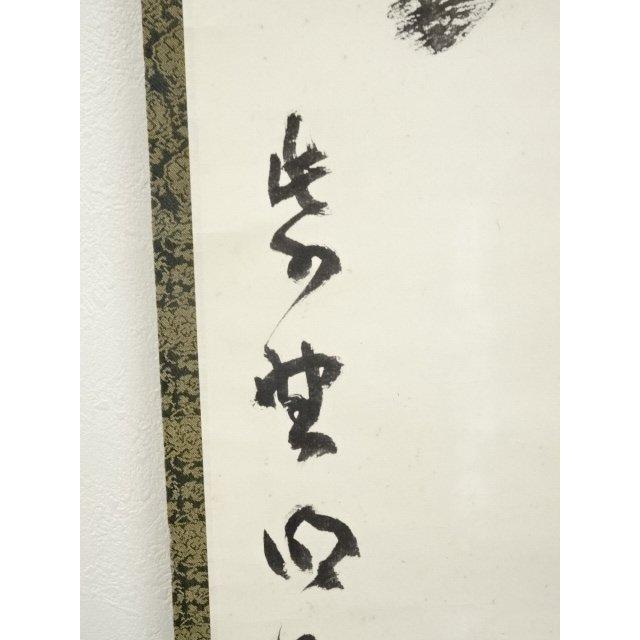 ys7179973;  【稀】 大徳寺　小堀明堂筆　「春入千林処々鴬」一行書　肉筆紙本掛軸（共箱）【道】
