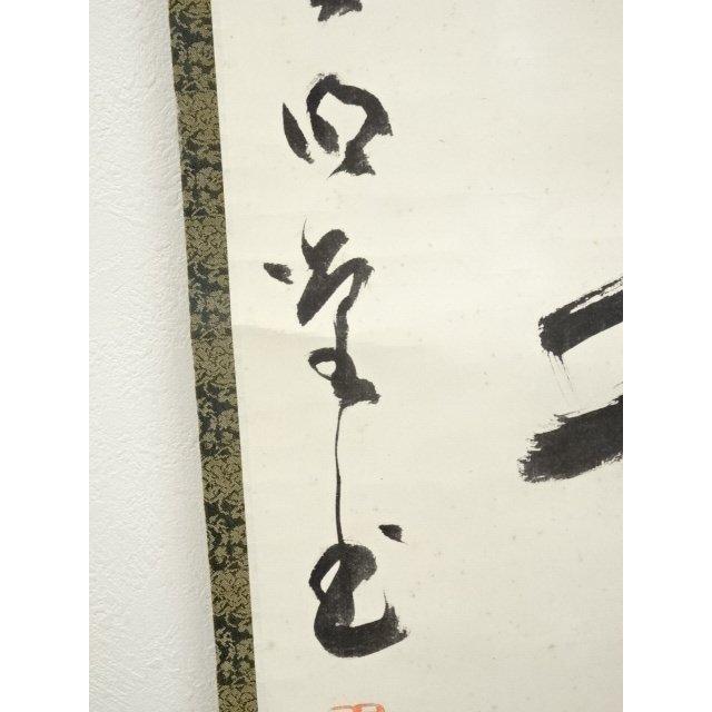 ys7179973;  【稀】 大徳寺　小堀明堂筆　「春入千林処々鴬」一行書　肉筆紙本掛軸（共箱）【道】