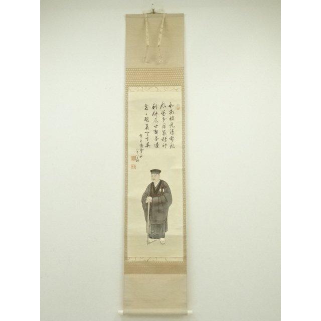 ys7180914; 前大徳 中村戒仙（雪山）筆 利休居士肖像 肉筆紙本掛軸（共