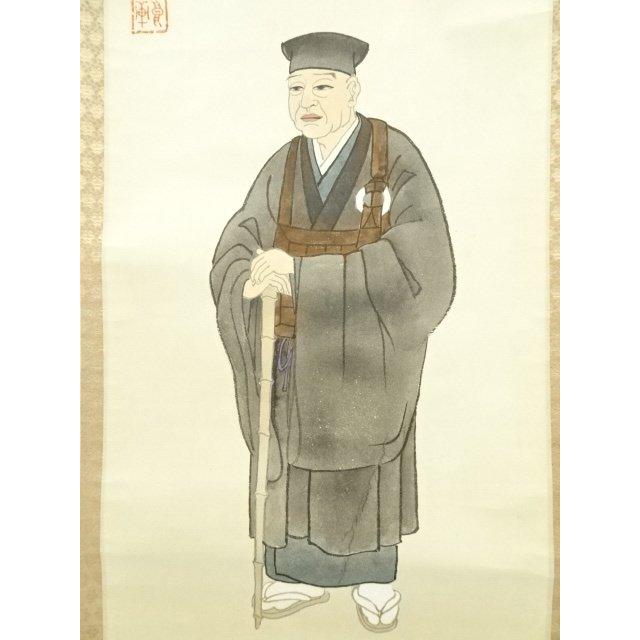 ys7180914; 前大徳 中村戒仙（雪山）筆 利休居士肖像 肉筆紙本掛軸（共