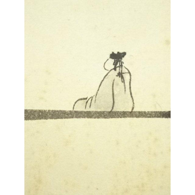 ys7224712; 大徳寺 西垣大道筆 「忙中閑」画賛 肉筆紙本掛軸（共箱