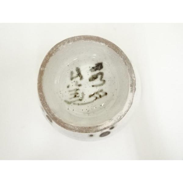 ys7244269; 虎渓山 水月窯造 梅花文汲出5客（共箱）【道】 : kimono