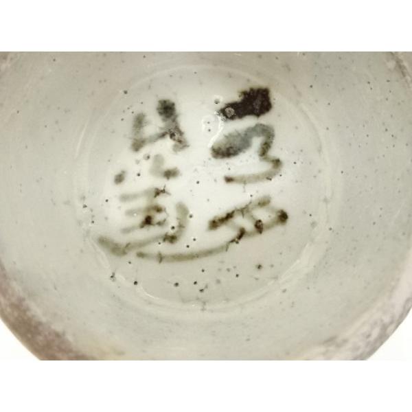 k*a様 相馬御風箱書き木箱入り　信楽焼竜峰窯の小物入れ？ ys7244269; 虎渓山 水月窯造 梅花文汲出5客（共箱）【道】 : kimono