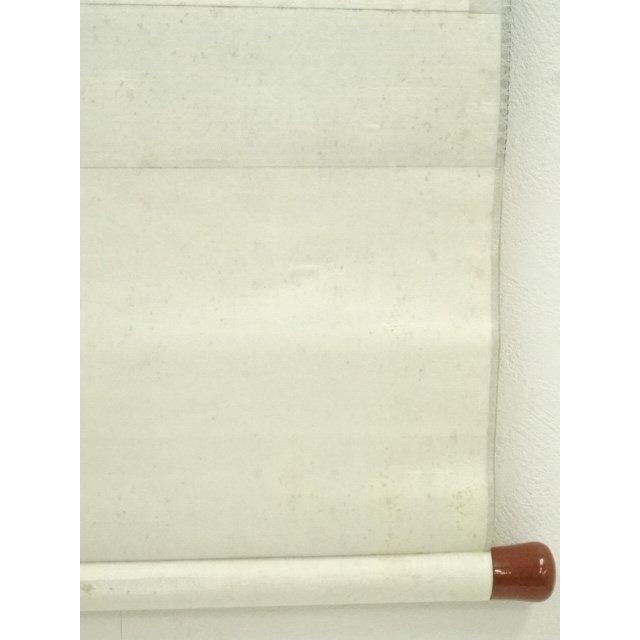 ys7248980; 前大徳 藤井誡堂筆 「神」一字 肉筆紙本掛軸（共箱）【