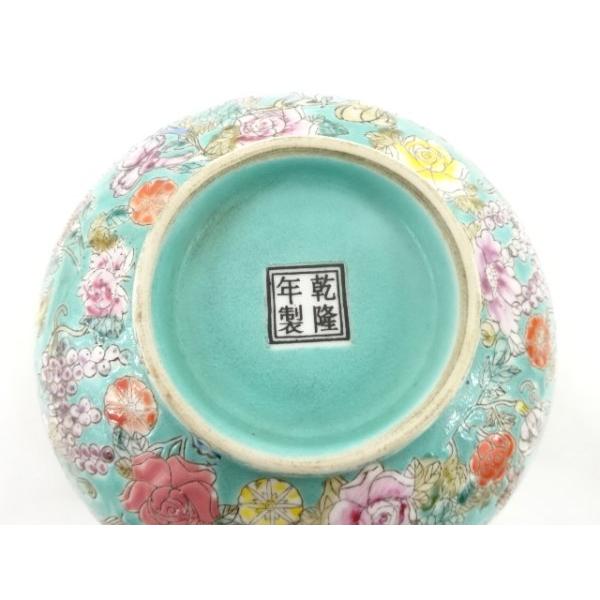 大清乾隆年製銘 豆彩花唐草文碗 粉彩のYahoo!オークション(旧ヤフオク