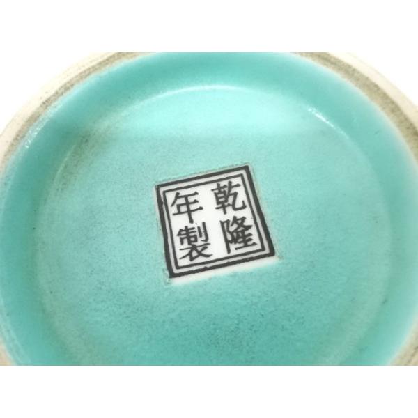 大清乾隆年製銘 豆彩花唐草文碗 粉彩のYahoo!オークション(旧ヤフオク