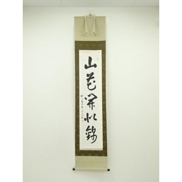 ys7260474; 妙心寺 松山萬密（瑞雲軒）筆 「山花開似錦」一行書 肉筆紙
