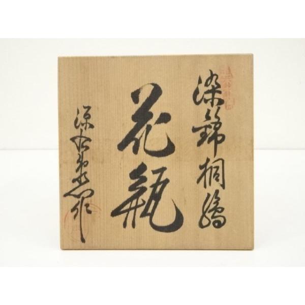 ys7268344; 有田焼　源右衛門窯造　染錦桐絵花瓶（共箱）【道】_11