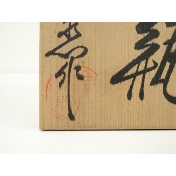 ys7268344; 有田焼　源右衛門窯造　染錦桐絵花瓶（共箱）【道】_12