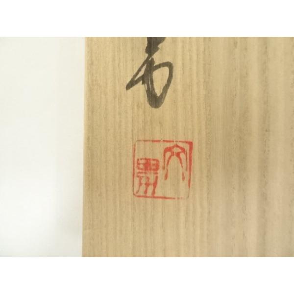ys7296378; 備前焼 川端文男造 自然練込徳利（共箱）【道】 : kimono
