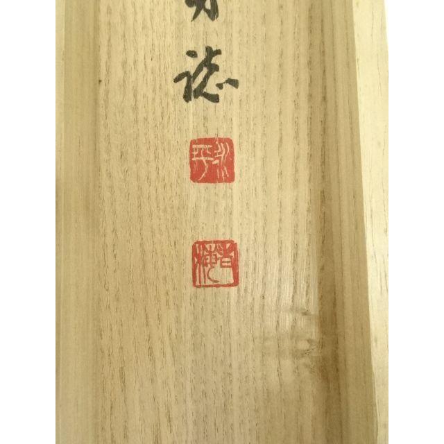 ys7297015; 永平寺 丹羽廉芳筆 「冬 嶺秀孤松」横物 肉筆紙本掛軸（共