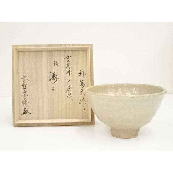 ys7327411; 朴富元造 高麗井戸茶碗（銘：涛々）（大徳寺 神波東嶽書付