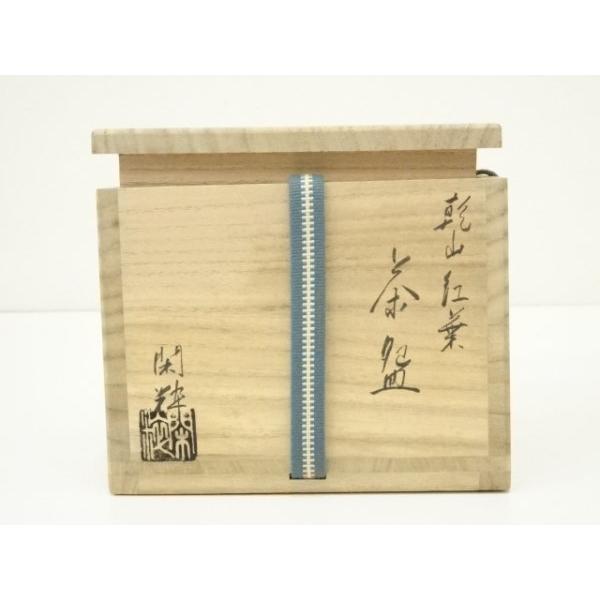 ys7335152; 京焼 南口閑粋造 乾山紅葉茶碗（共箱）【道】 : kimono