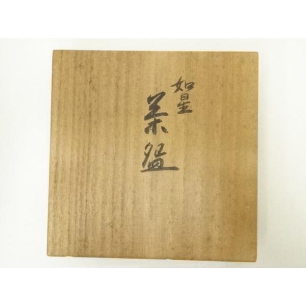 ys7335266; 真葛焼 宮川香斎造 如星茶碗（共箱）【道】 : kimono