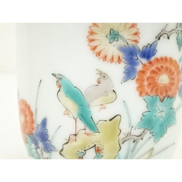 ys7342242; 有田焼 人間国宝 十三代 酒井田柿右衛門造 錦菊鳥文湯呑