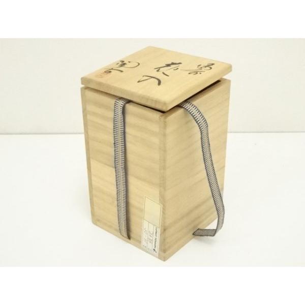 ys7342268; 備前焼 小西陶古造 掛花入（共箱）