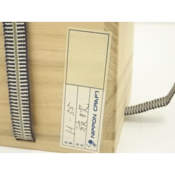 ys7342268; 備前焼 小西陶古造 掛花入（共箱）【道】 : kimono-Shinei