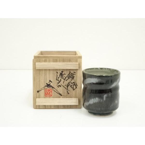 ys7347539; 益子焼 関沢武造 鉄釉湯呑（共箱）【道】 : kimono-Shinei