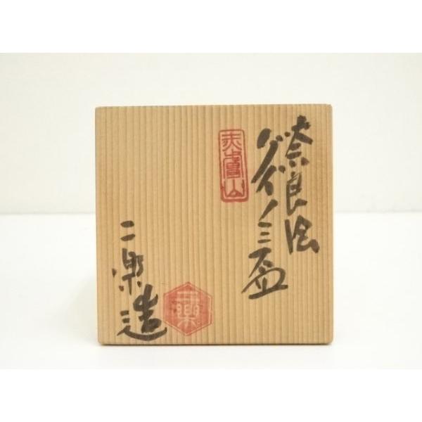 ys7365765; 赤膚焼 小川二楽造 奈良絵ぐい呑（共箱）【道】 : kimono